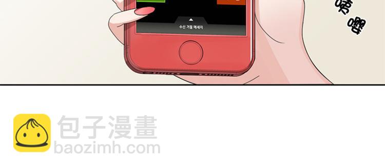 第9话 壁咚37