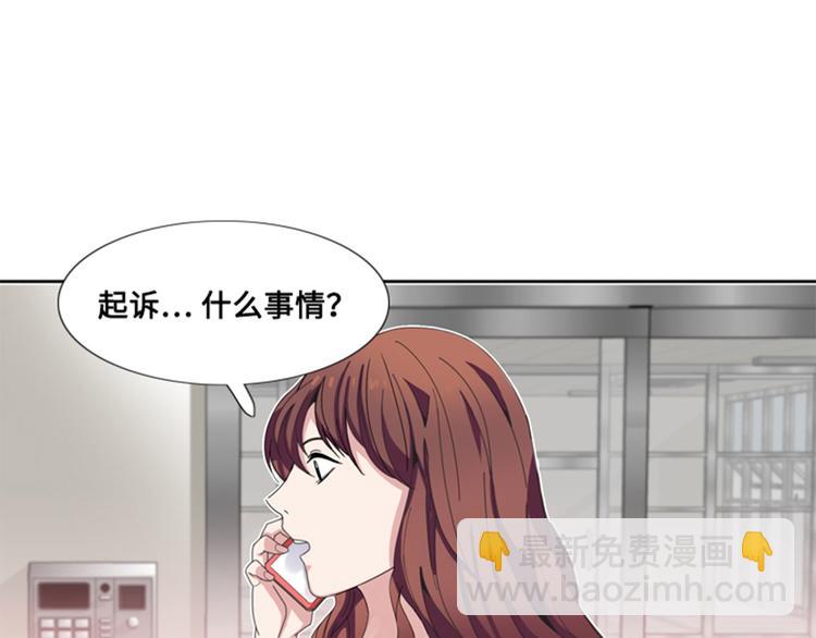 第9话 壁咚42