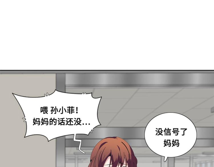 第9话 壁咚57