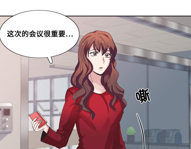第9话 壁咚59