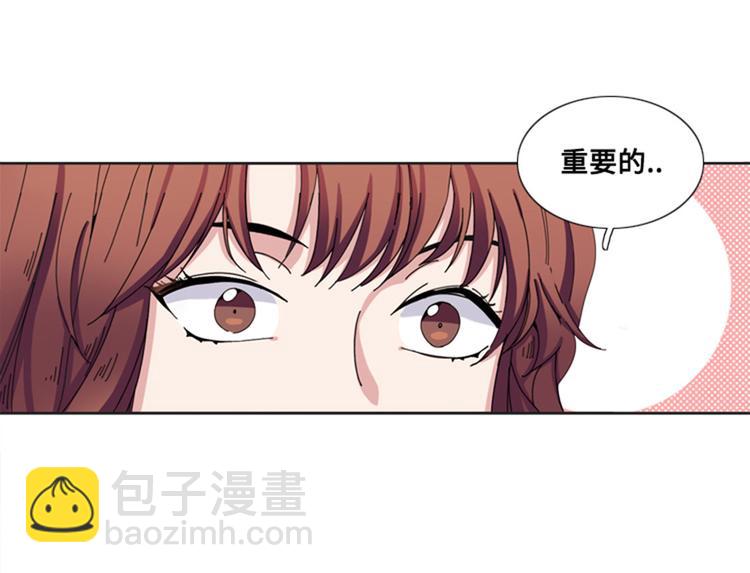 第9话 壁咚61