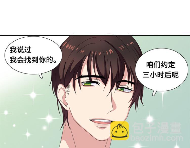 第9话 壁咚66
