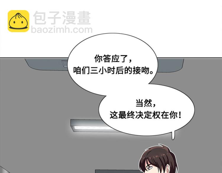 第9话 壁咚69