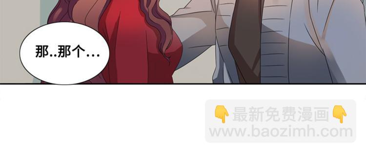 第9话 壁咚75