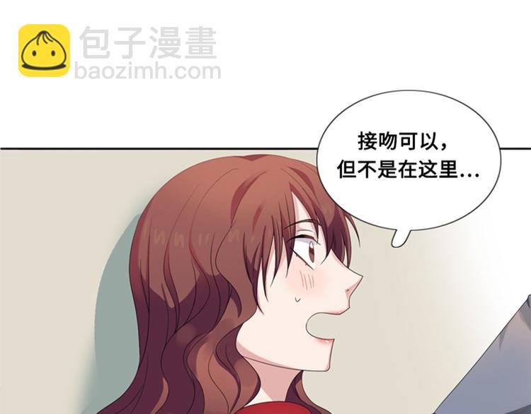 第9话 壁咚76