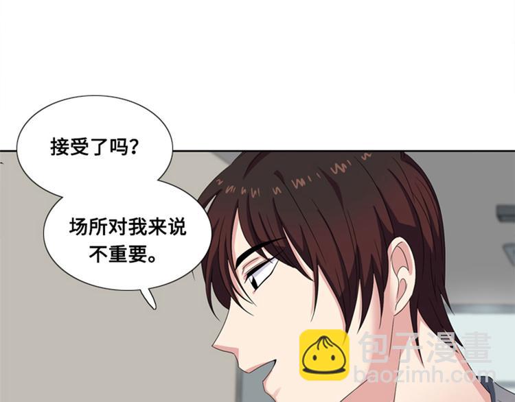 第9话 壁咚78