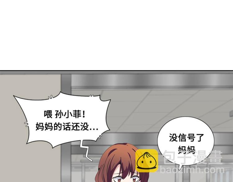 第9话 壁咚8