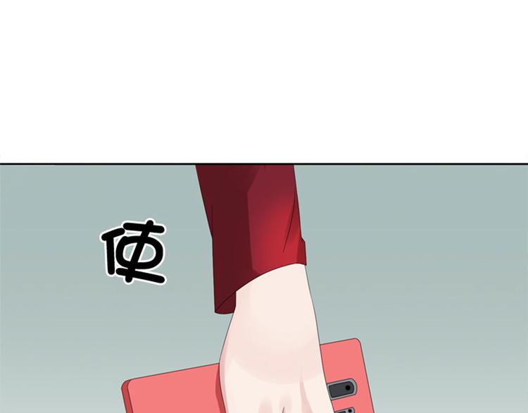 第9话 壁咚82