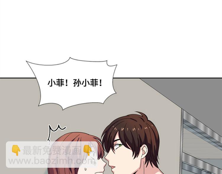 第9话 壁咚86
