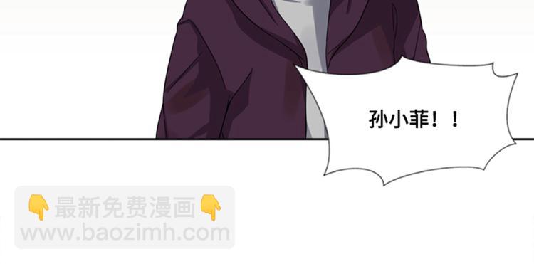 第9话 壁咚89