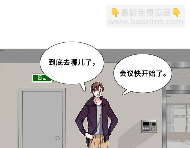 第9话 壁咚90