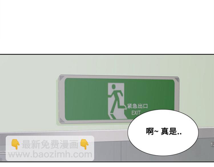 第9话 壁咚92