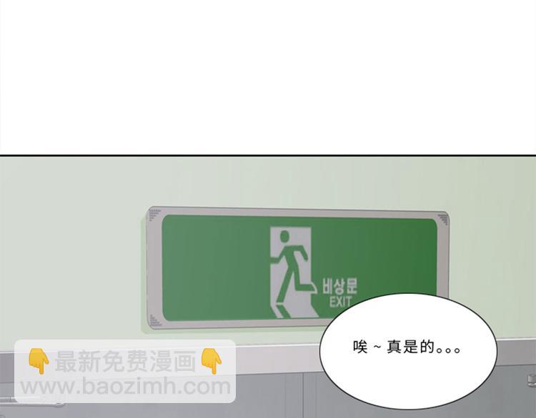 第10话 真面目2