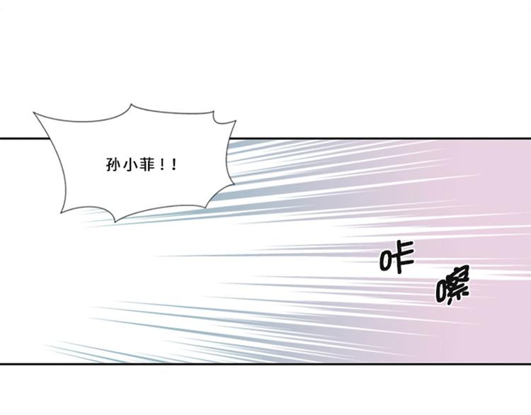 第10话 真面目21