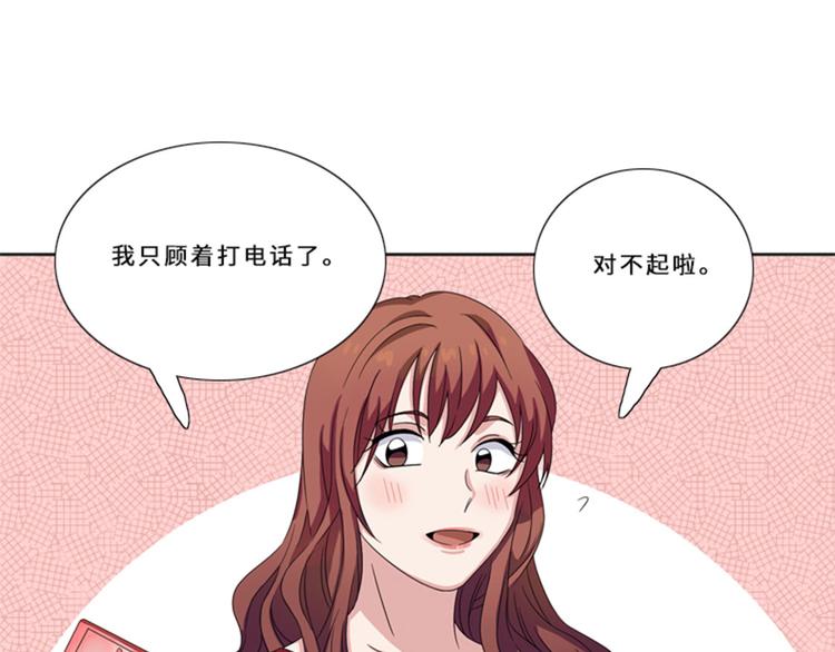 第10话 真面目47
