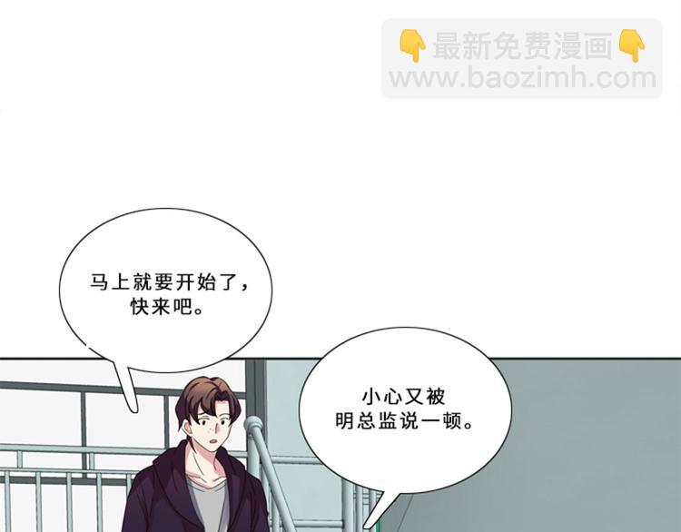 第10话 真面目49