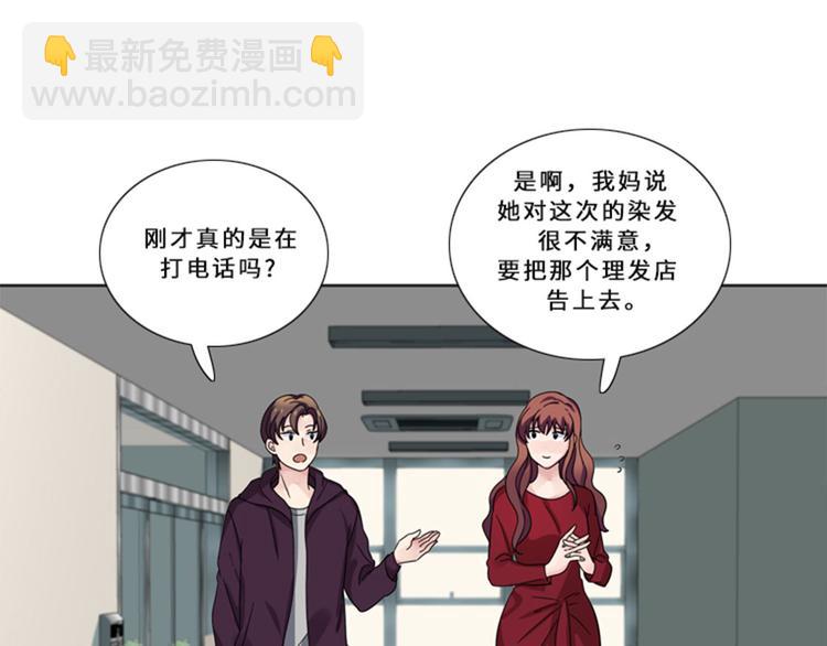 第10话 真面目60