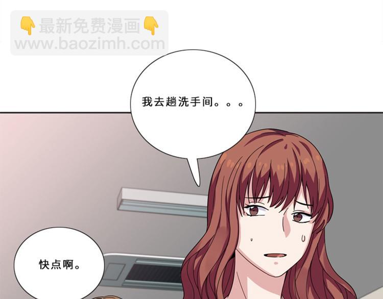 第10话 真面目72