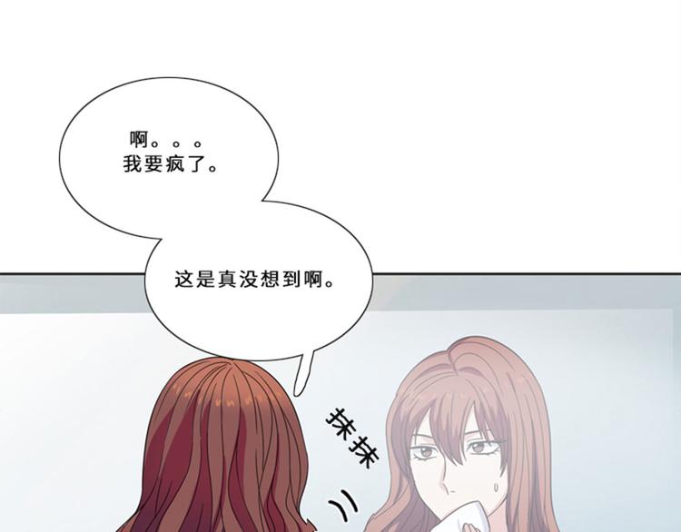第10话 真面目77