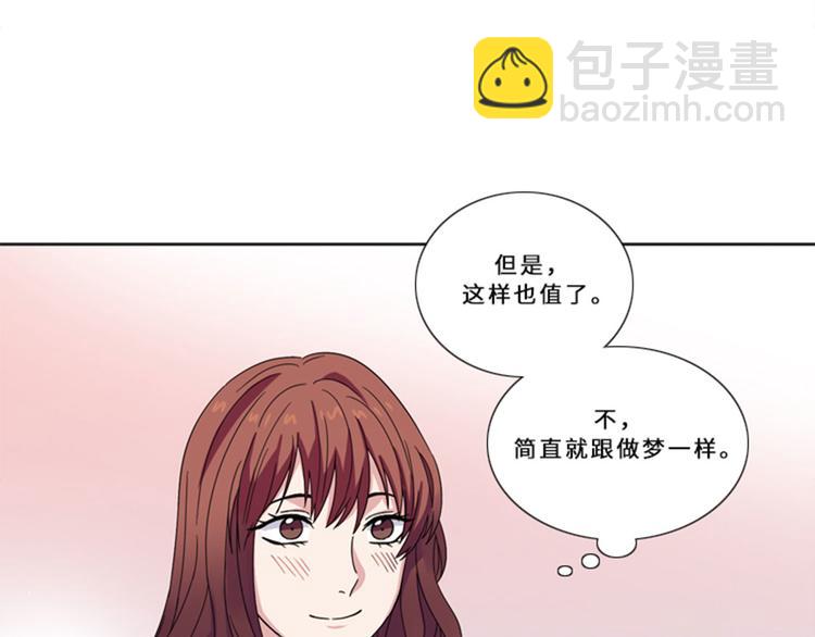 第10话 真面目80