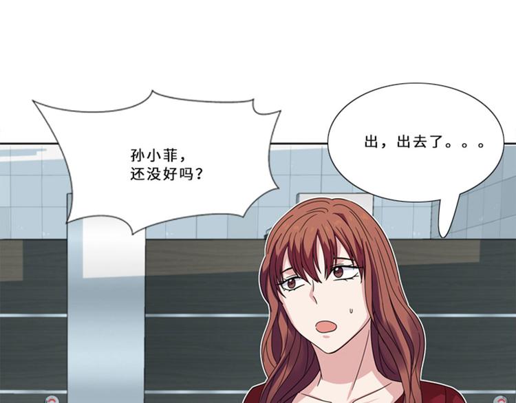 第10话 真面目82