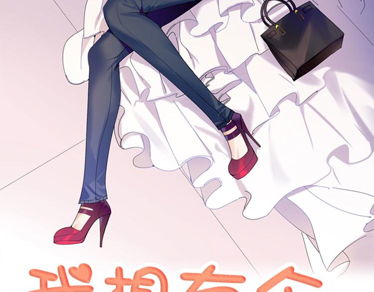 第11话 真面目（二）12