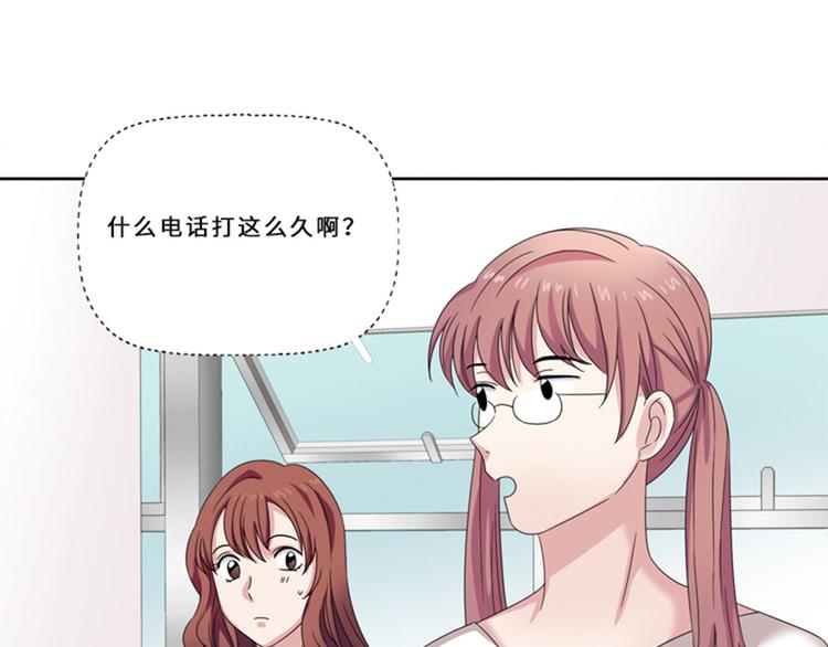 第11话 真面目（二）19