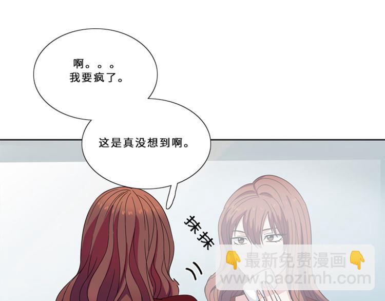 第11话 真面目（二）2