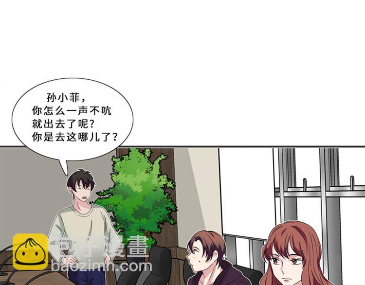 第11话 真面目（二）23