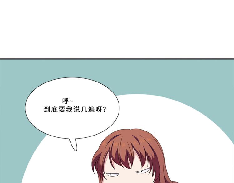 第11话 真面目（二）25