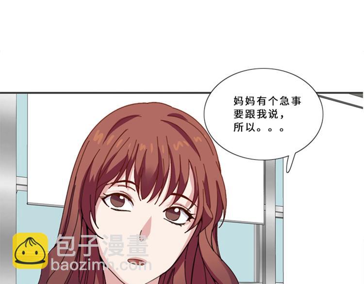 第11话 真面目（二）27