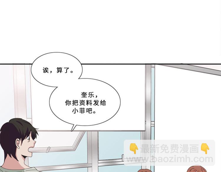 第11话 真面目（二）29