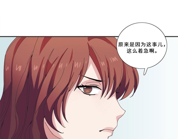第11话 真面目（二）36