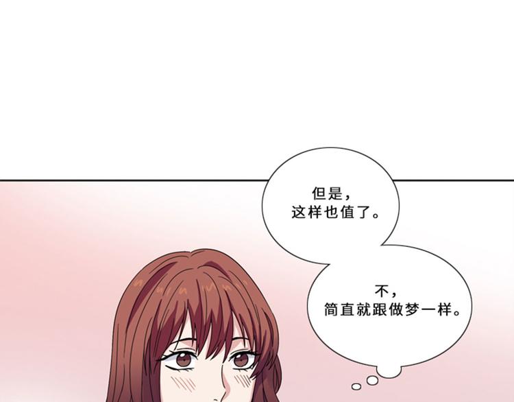 第11话 真面目（二）4