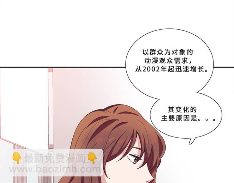 第11话 真面目（二）40