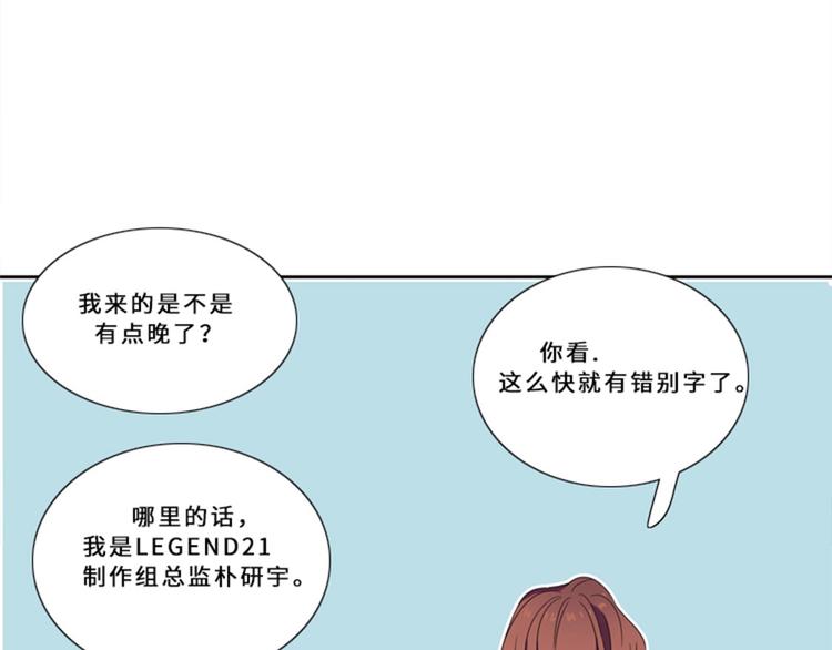 第11话 真面目（二）44