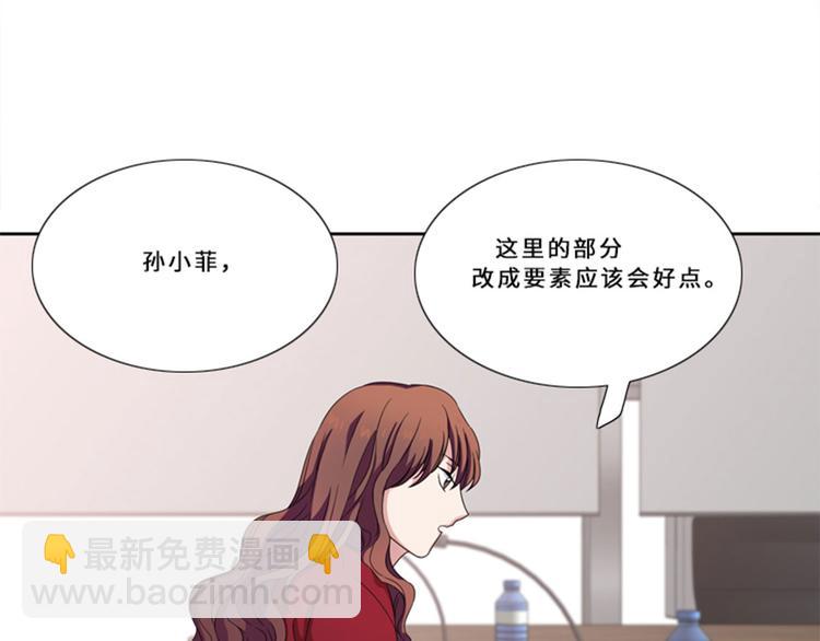 第11话 真面目（二）48