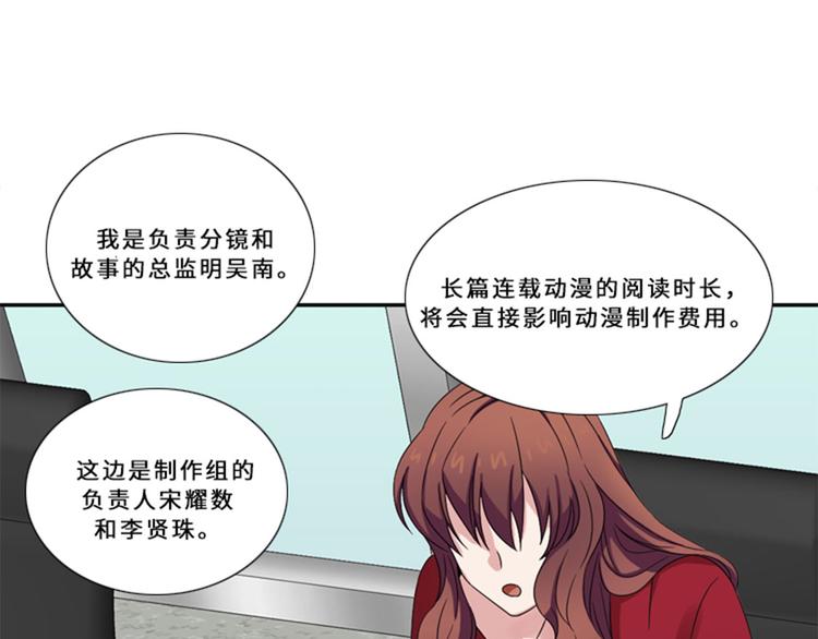 第11话 真面目（二）50