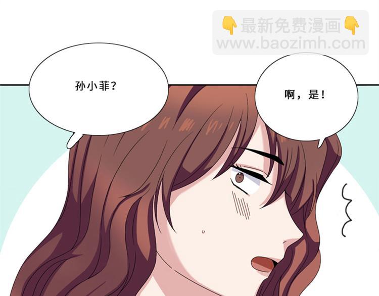 第11话 真面目（二）54
