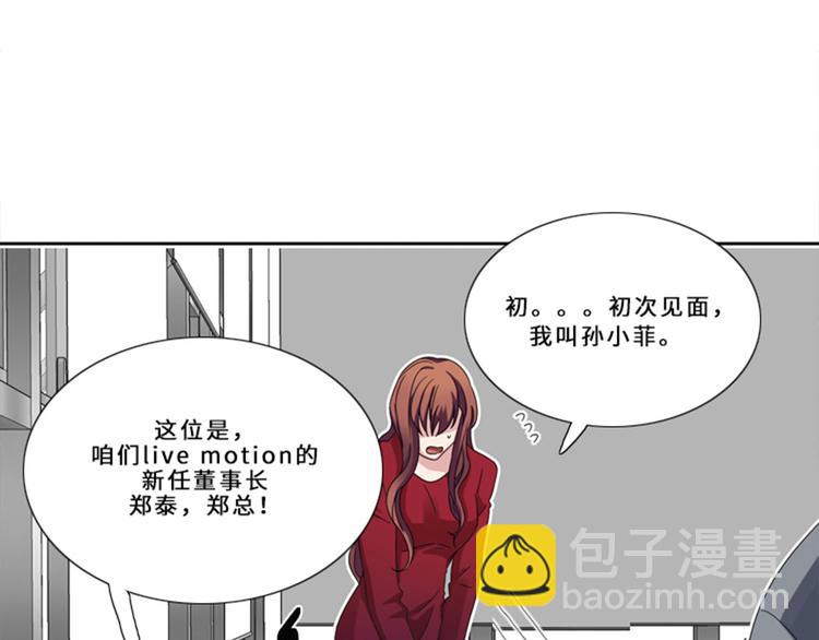 第11话 真面目（二）56
