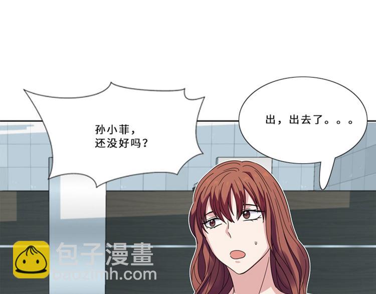第11话 真面目（二）6