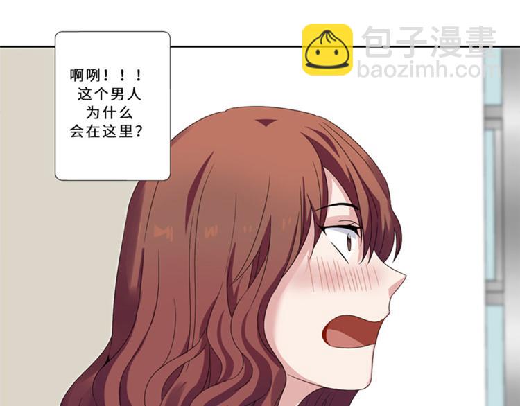 第11话 真面目（二）64