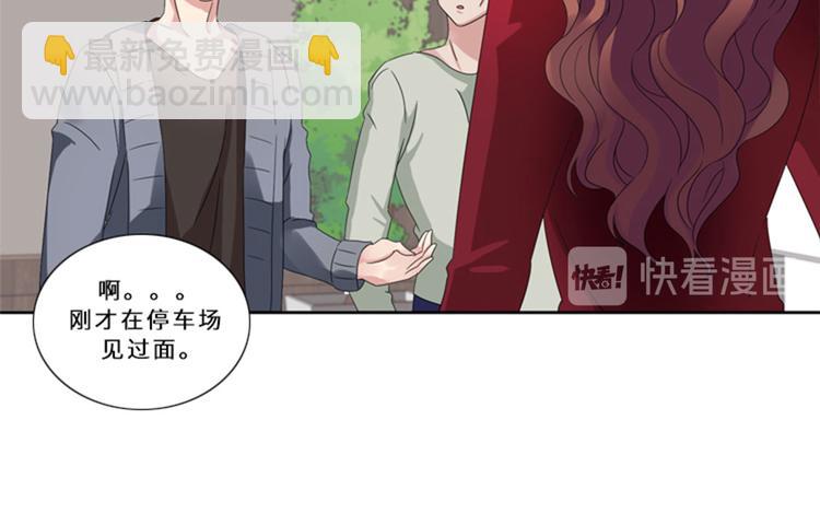 第11话 真面目（二）67