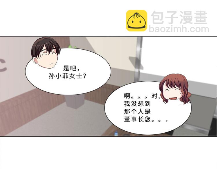 第11话 真面目（二）68