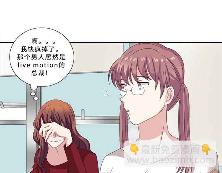 第11话 真面目（二）74