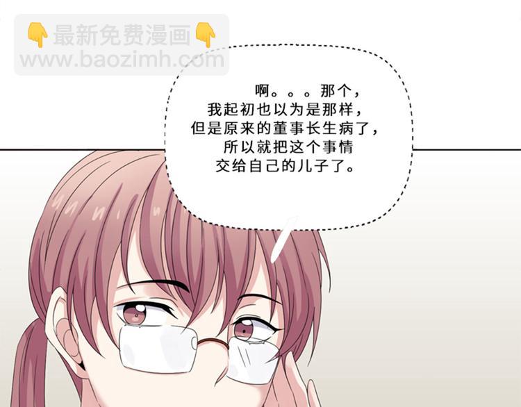 第11话 真面目（二）80