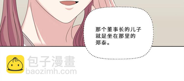 第11话 真面目（二）81