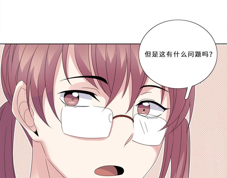 第11话 真面目（二）82