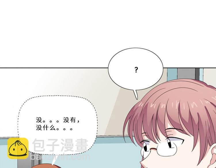 第11话 真面目（二）84