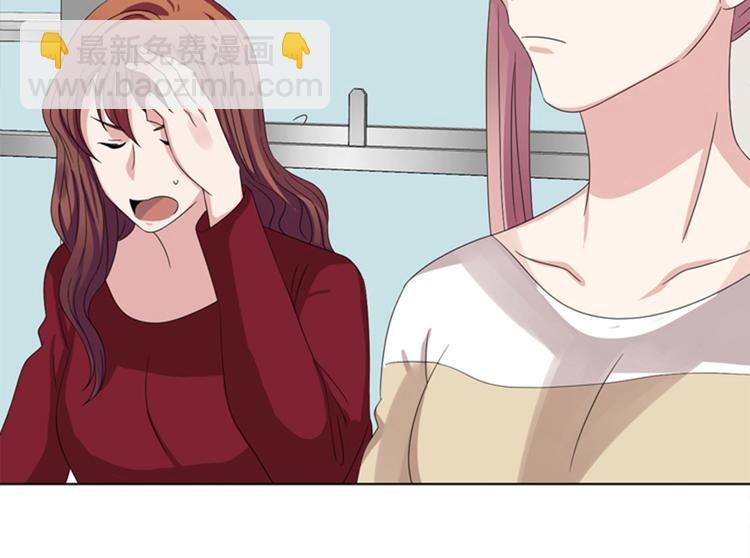 第11话 真面目（二）85
